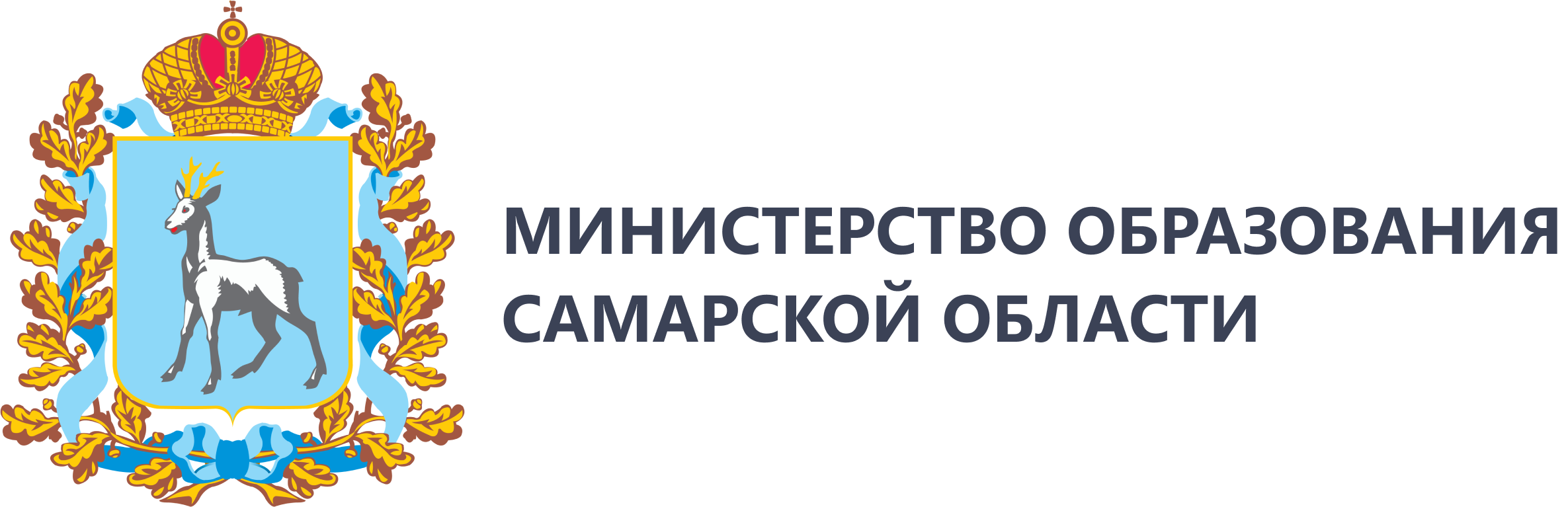 Министерство образования Самарской области